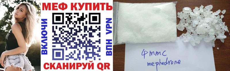 Купить наркотик Зерноград APVP Галлюциногенные грибы Cocaine ГАШИШ