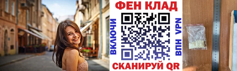 где можно купить   ОМГ ОМГ tor  АМФЕТАМИН VHQ  Зерноград 