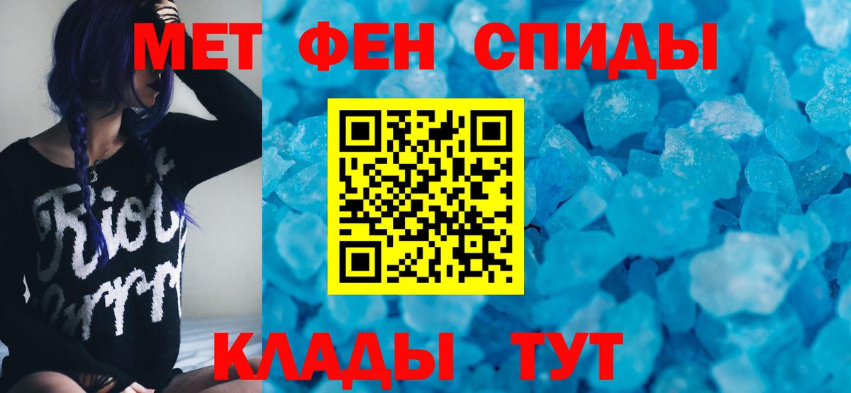 Зерноград  АМФЕТАМИН 98%  Amphetamine  Вход с VPN 
