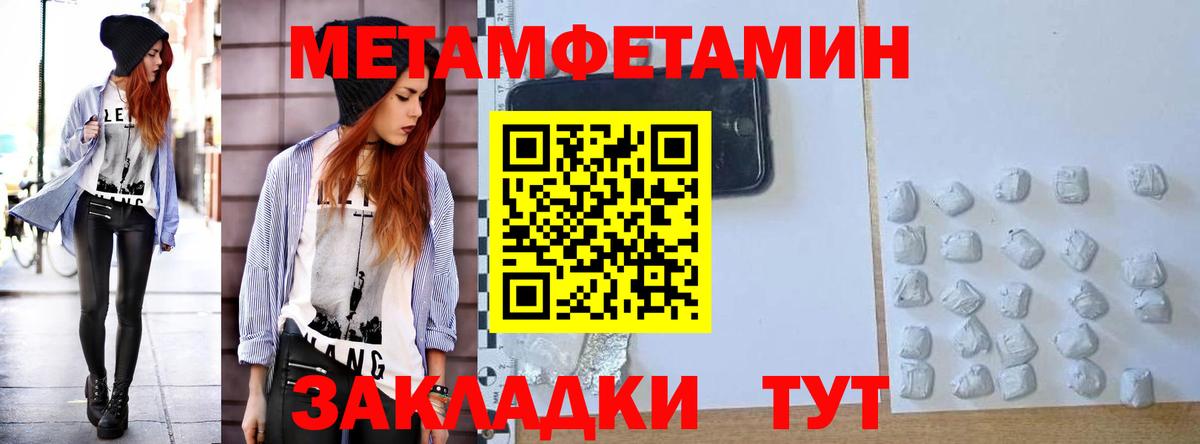 Amphetamine 98% Зерноград