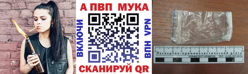 как найти закладки  Зерноград  A-PVP кристаллы 