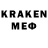 Кокаин 98% Baxa Muxamed