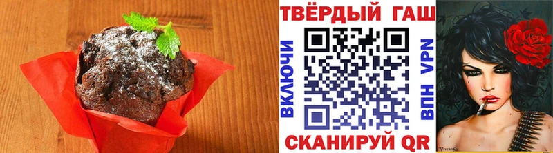 Canna-Cookies конопля  Зерноград 