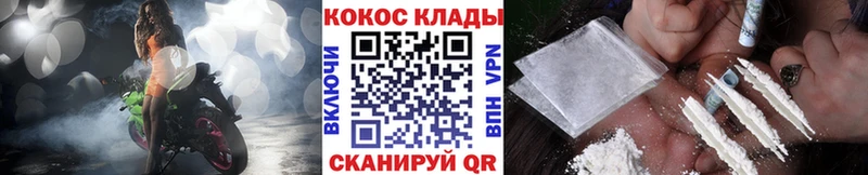 COCAIN FishScale  где купить наркоту  Зерноград 