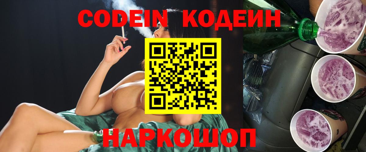 Канабис  APVP СК   COCAIN  ГАШИШ  Зерноград  Вход с VPN  Меф кристаллы 
