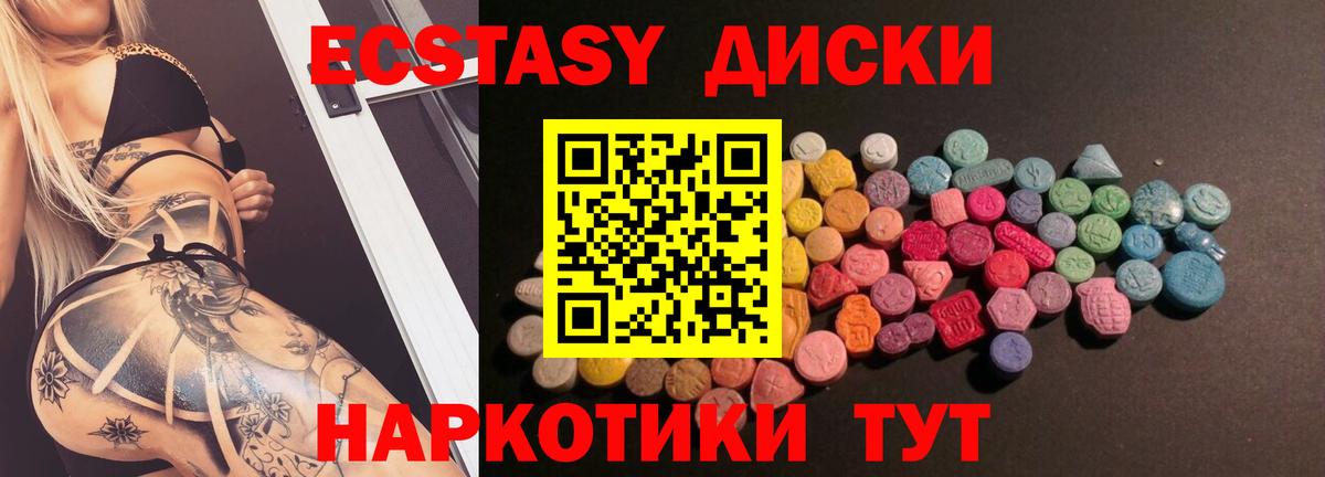 ЭКСТАЗИ louis Vuitton  Вход с VPN  Зерноград  ЭКСТАЗИ  OMG зеркало  Экстази mix 