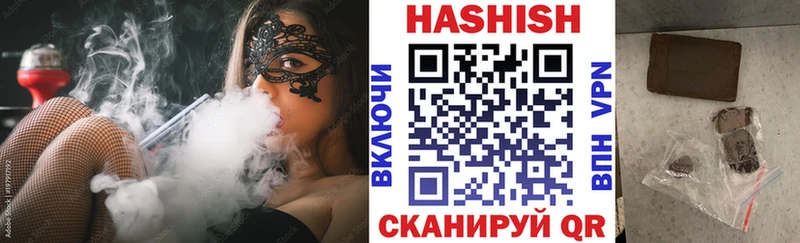 Гашиш VHQ  где купить наркоту  Зерноград 
