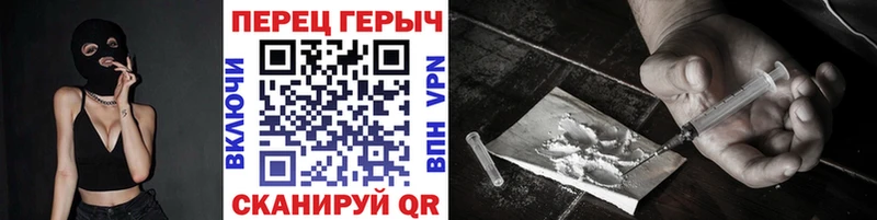 Героин герыч  цены   Зерноград 