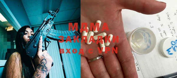 кокаин премиум Зерноград