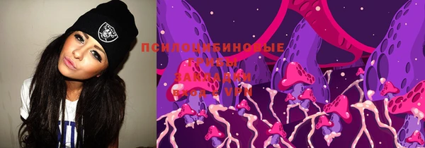 кокаин премиум Зерноград