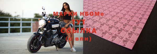 кокс Зеленодольск