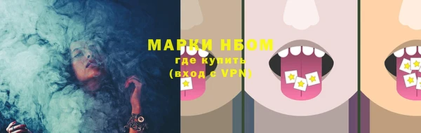 кокс Зеленодольск