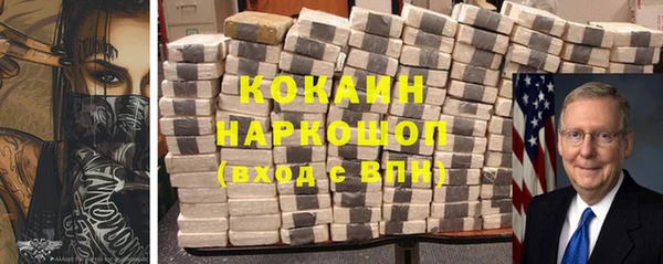 не бодяженный Зеленокумск