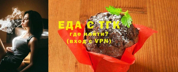 кокаин премиум Зерноград