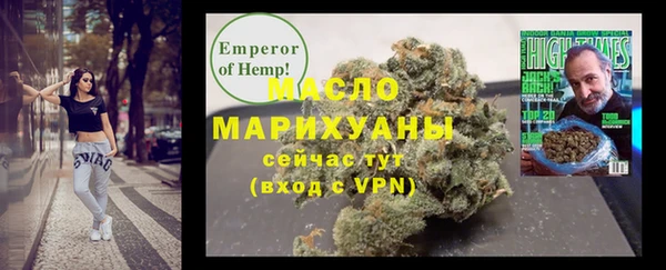 не бодяженный Зеленокумск