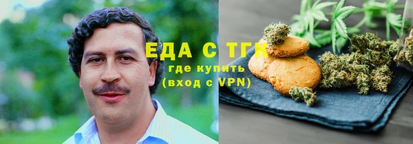 кокаин премиум Зерноград