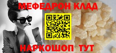 скорость mdpv Гусиноозёрск
