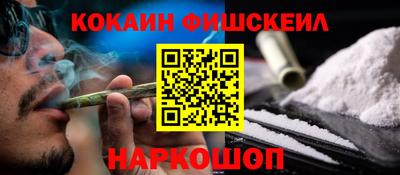 кокаин премиум Гусь-Хрустальный