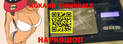 кокаин премиум Гусь-Хрустальный