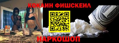 кокаин премиум Гусь-Хрустальный