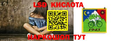 кокаин премиум Гусь-Хрустальный