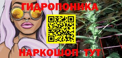 кокаин премиум Гусь-Хрустальный