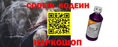 кокаин премиум Гусь-Хрустальный
