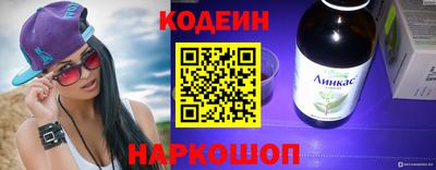 кокаин премиум Гусь-Хрустальный