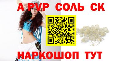 кокаин премиум Гусь-Хрустальный