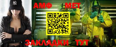 амф Донской