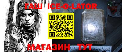 кокс Гусев