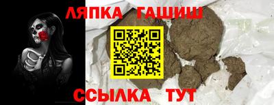кокс Гусев
