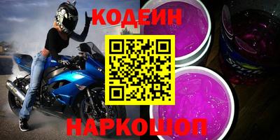 кокаин премиум Гусь-Хрустальный