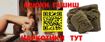 кокс Гусев