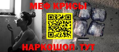кокаин премиум Гусь-Хрустальный