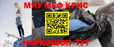 кокаин премиум Гусь-Хрустальный