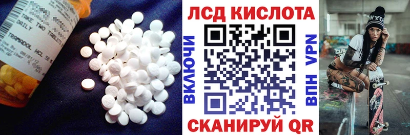 ЛСД экстази кислота  Зерноград 