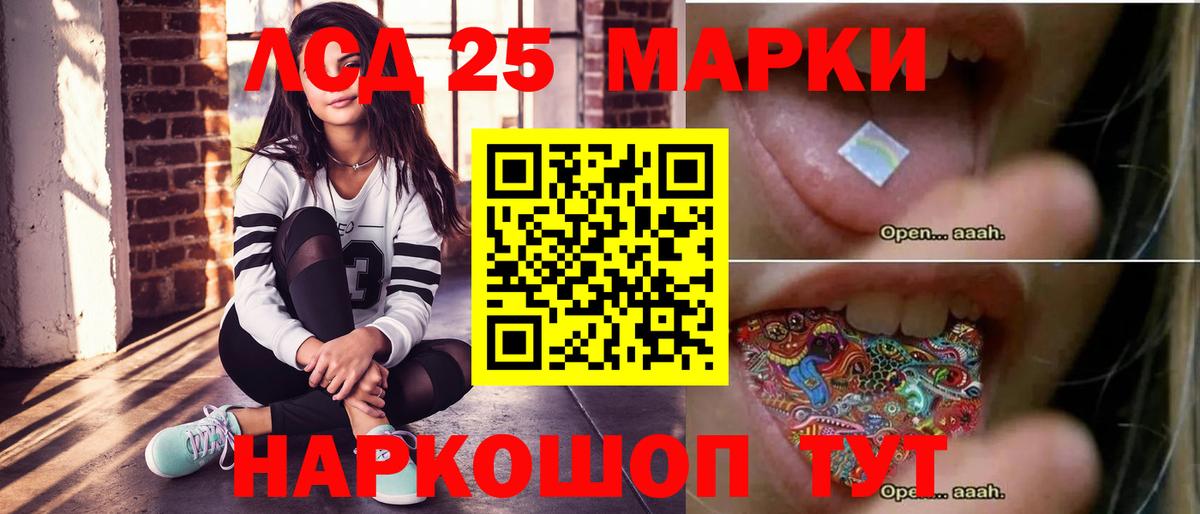 ЛСД экстази ecstasy Зерноград