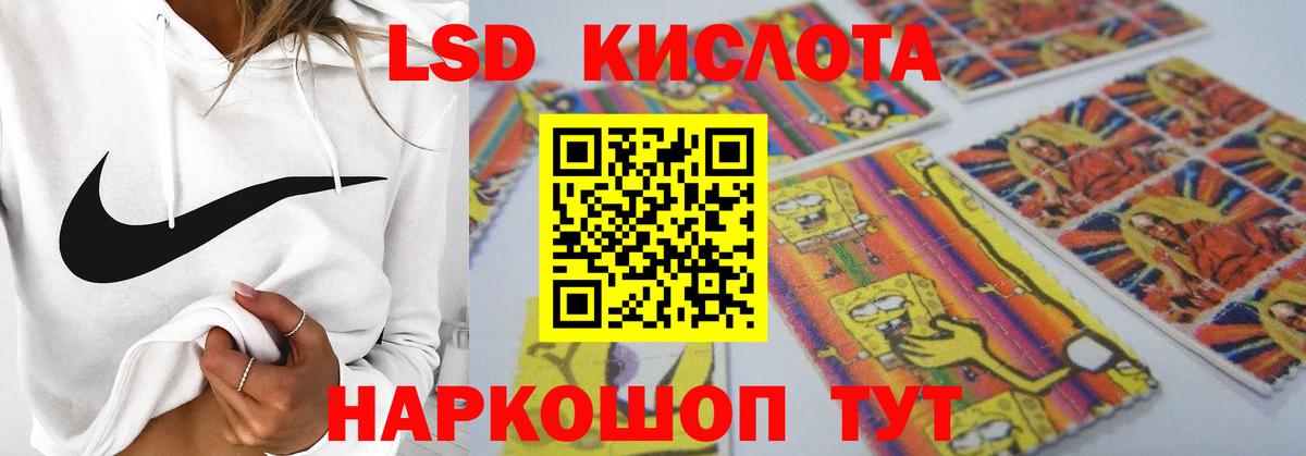 ГЕРОИН Зерноград