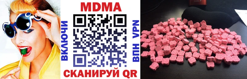 МДМА crystal  Зерноград 