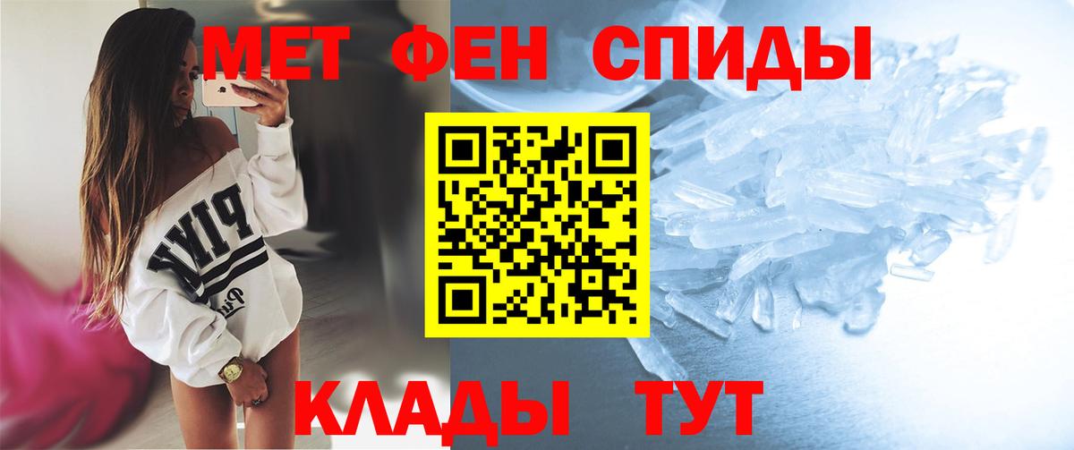Метамфетамин винт  Вход с VPN  Метамфетамин винт  Зерноград 