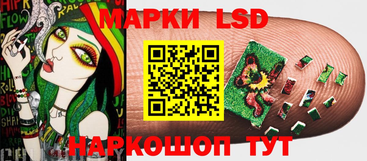 Наркотические марки 1,5мг  Наркотические марки 1,5мг  купить наркотик  Вход с VPN  Зерноград 
