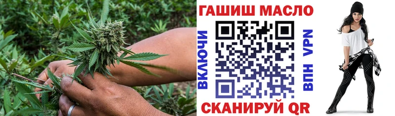 Дистиллят ТГК вейп с тгк Зерноград