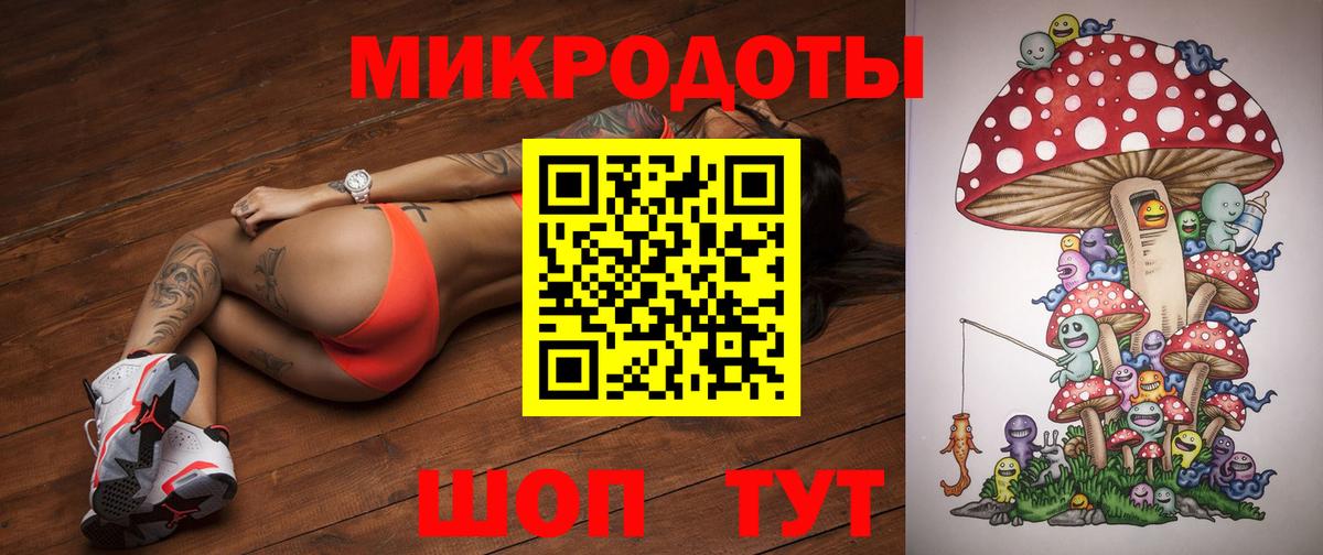 Галлюциногенные грибы MAGIC MUSHROOMS  Вход с VPN  купить наркотики сайты  Зерноград  Псилоцибиновые грибы Cubensis 