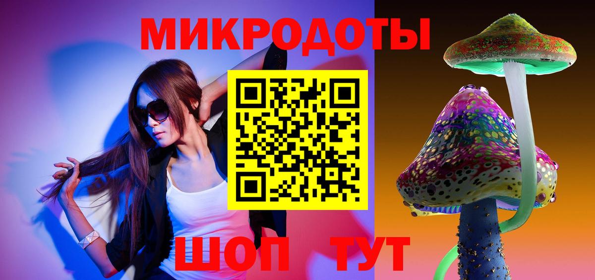 Галлюциногенные грибы мухоморы Зерноград